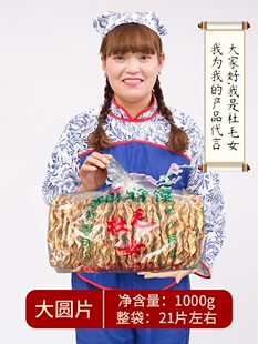 �ѳǶ�ëŮ֥��ʯ���x650g/1000g�����ֹ����x�����x���]����خa