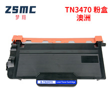 适用Brother兄弟TN3470粉盒 MFC-L6700DW L6900DW硒鼓 碳粉盒