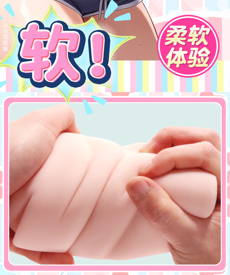 Jiuai Die Lip Series Manual Masturbator Cup TPE Adult Men’s Non-Inflatable Insertable Toy — detail image 4