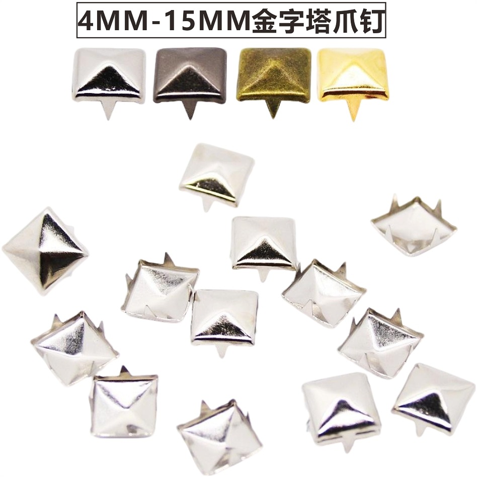厂家直销DIY铆钉方形四爪钉金色银色手机鞋服包包爪珠配件尖钉