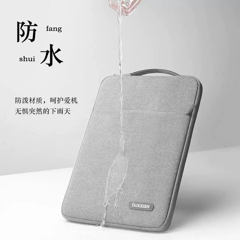 Ноутбук совместимый с Lenovo, Apple, Xiaomi, Huawei, сумка, MacBook