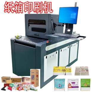 �������θ��ټ��伈�м����ԄӇ�ī��ӡ�C��ɫ���㼈��o��ӡˢ�C