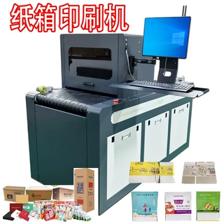 木板数码直喷印刷机 胶合板logo喷印机 家具板材满足图案工业印刷