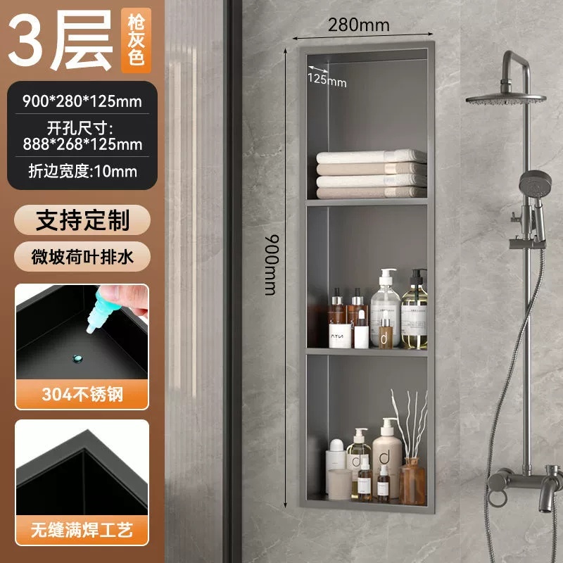 Bathroom 304 stainless steel niche cabinet embedded bathroom metal partition finished storage rack TV set