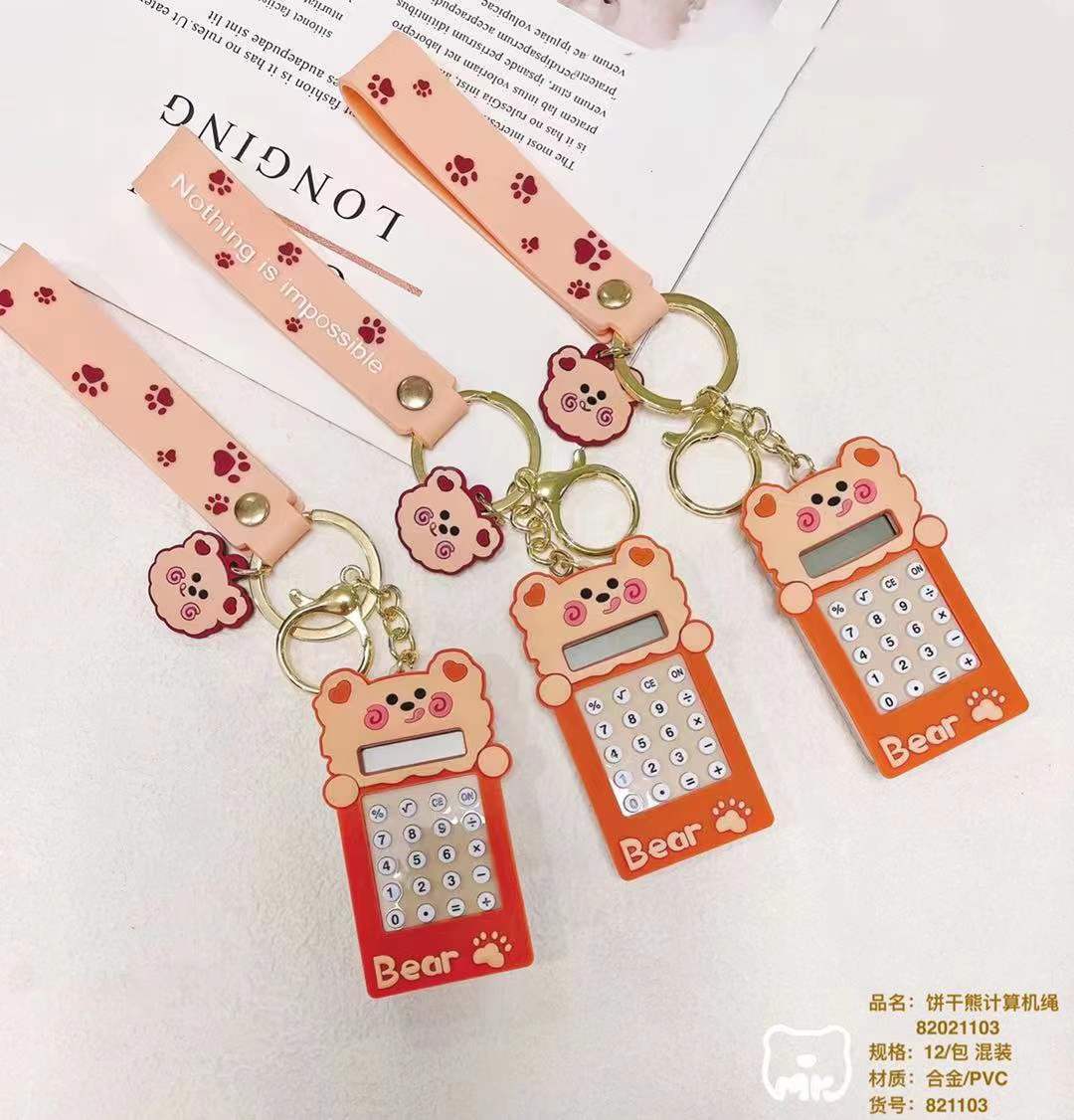 微信图片_20211216152808