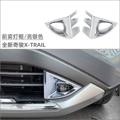 Suitable for Nissan 22 Xinqijun Light frame - front-fog-light-frame-bright-silver-2-piece-set