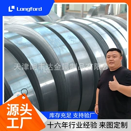 镀锌板;彩钢瓦;镍及镍合金材