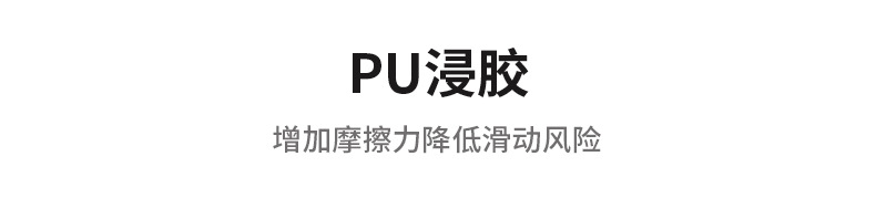 乐美手套详情_10.jpg