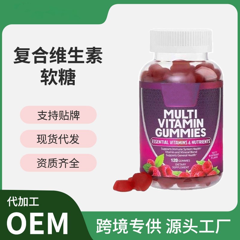 Multivitamin Gummies 60 Capsules Mulitivitamin Gummies Amazon Tk Best-Selling Export Products