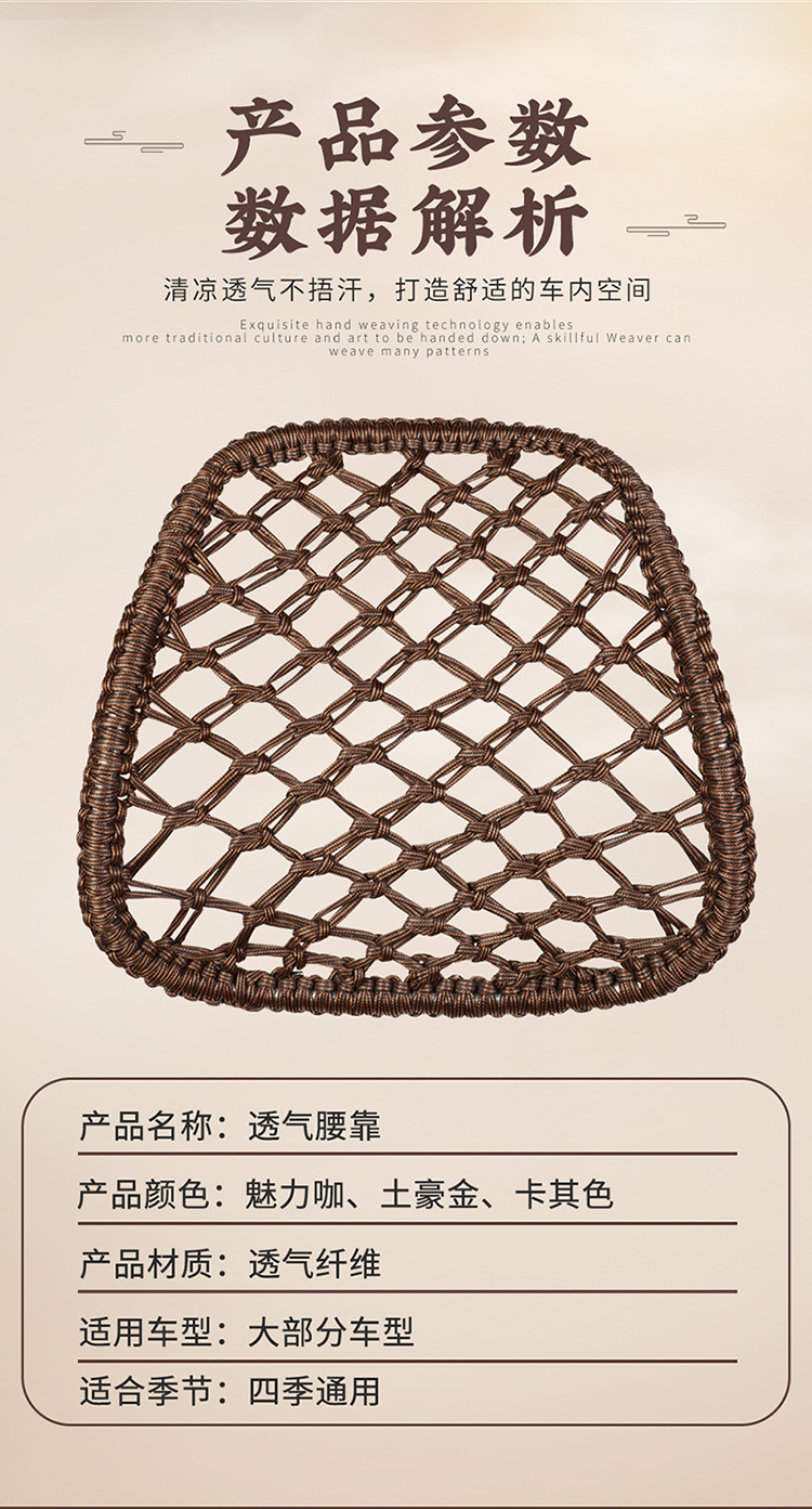 Four-Season Breathable Car Lumbar Support Steel Tube Cushion Office Lumbar Support Mesh Truck Lumbar Cushion Car Seat Pillow Backrest Pillow