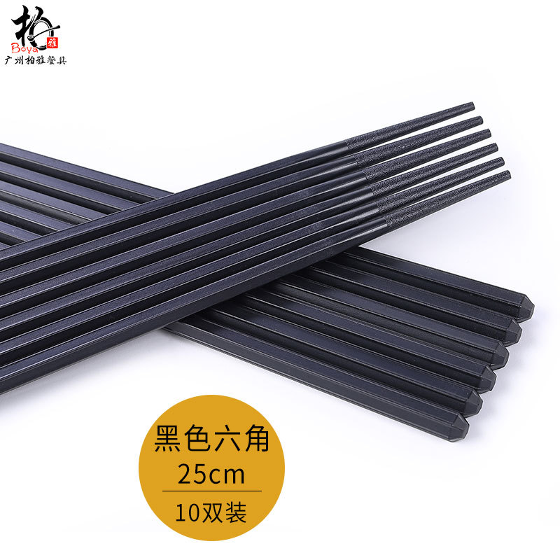 palillos de hotel japonés al por mayor aleación antideslizante no moqueante resistente a altas temperaturas 10 pares de palillos de cubierta