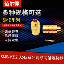 �۠��� SMB-KB2 ���l�B���������|RG405/086���� 0243