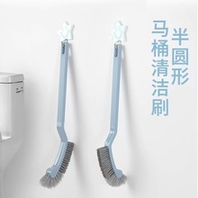 家用无死角马桶刷缝隙刷长柄洁厕刷卫生间清洁刷塑料马桶刷清洗刷