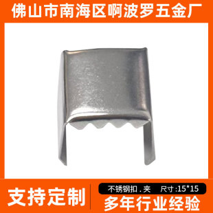 15*15mm�����K�A���P��R�п��ִ����K�̶��K�A�������R�ЊA��