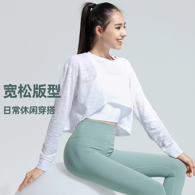 Navel-exposed Sports Top Women's Autumn Long-sleeved Loose Yoga Clothes T-shirt Running Fitness Clothes Blouse Dancing Training Clothes Navel-exposed Sports Top Women's Autumn Long-sleeved Loose Yoga Clothes T-shirt Running Fitness Clothes Blouse Dancing Training Clothes