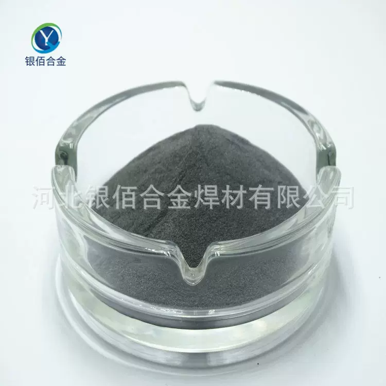 FeV50粉 300目 粉末冶金添加用 银佰金属 钒铁粉