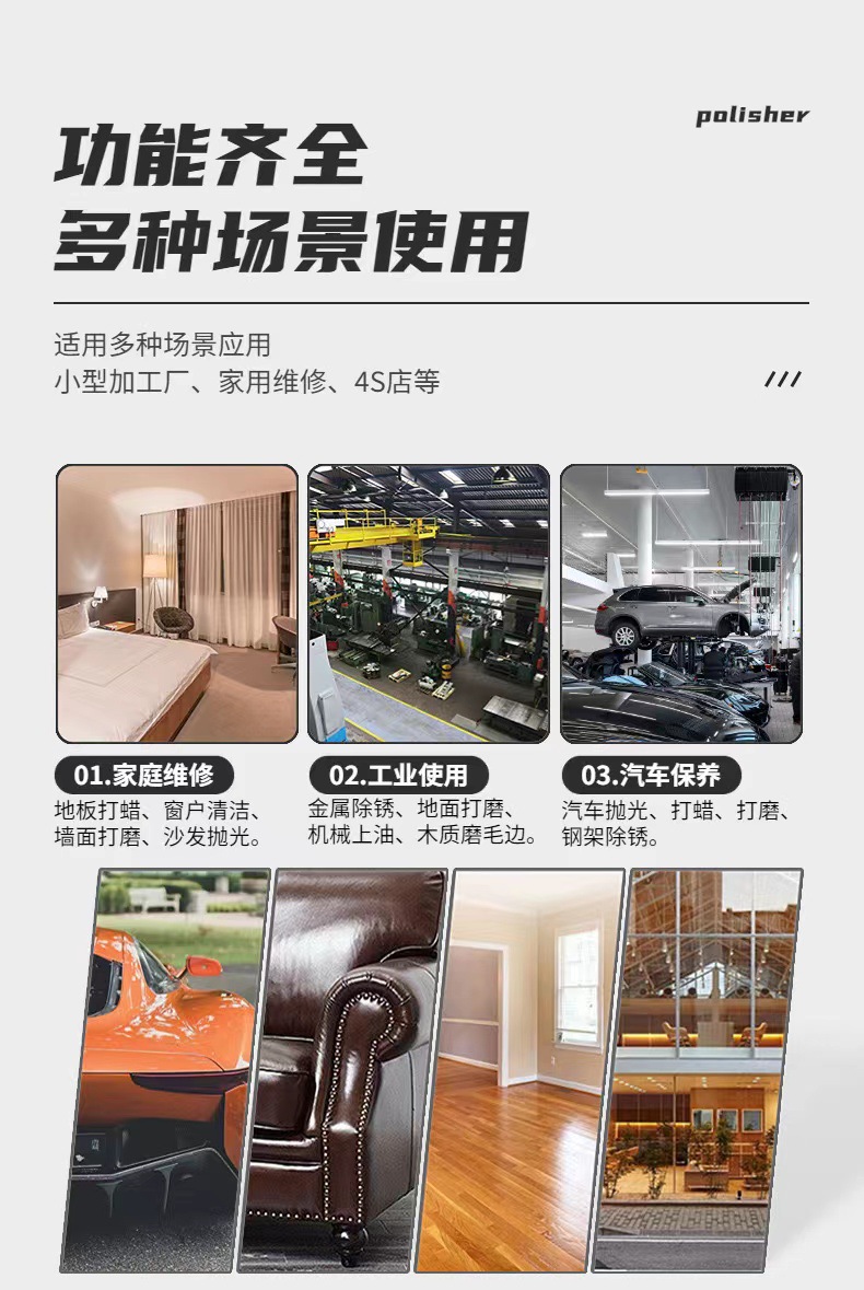 Lithium Battery Polishing and Waxing Machine Scratch Waxing Machine Small Household Rechargeable Eccentric Machine Wireless Car Wholesale