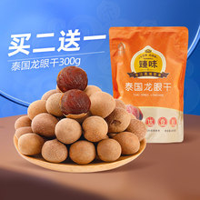 ��ζ̩���M��ԭ�����۸�С�˹��A��300g��؛�o���ӎ������ɴ��b