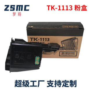 ���� �m�þ���TK-1113�ۺ� FS1020 FS-1040  m1520h  p1025ī��