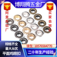 ����ֱ���ֻ�����ƽ�漦�ۿ�2-40MM�ھ�ľ��ͭЬ�۵�Ʒ�װ���ۿ�