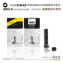 ����TEKTRO/HD3.0/�m��M290�͵��ְ����/�ޏͼ�