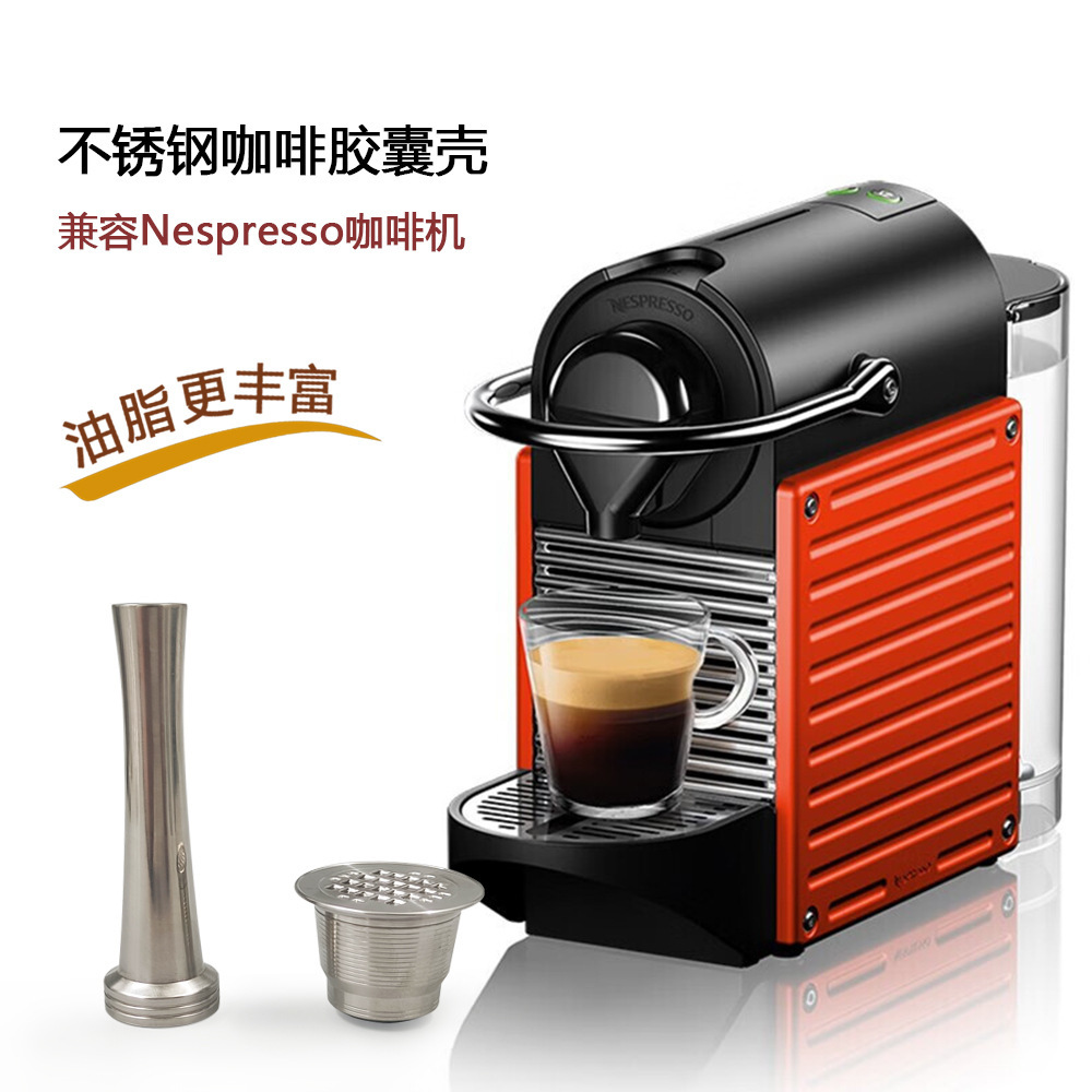 Filtro de café de acero inoxidable reutilizable máquina de café cápsula agujero cuadrado Cápsula de café fabricante