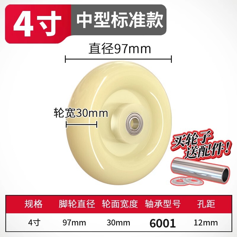 4inch ヘビーデューティーユニバーサルホイールナイロン耐荷重キャスター 356inch トレーラーフラットトロリーホイールブレーキ付き|undefined