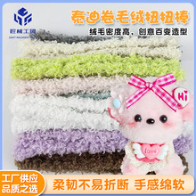 ��ëë��ŤŤ��ͯ�������ë�q�l�ֹ�����diy������ż̩��ë��