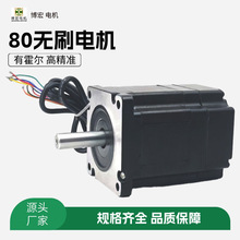 SҬF؛80BLDCoˢ늙CD48V500WԄӻO䌣ßoˢ