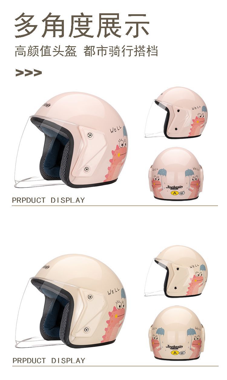 3C Certified Winter Electric Vehicle Helmet Cute Dinosaur Warm Windproof Half Helmet