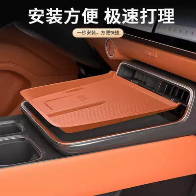 Pad Silicone | Toyota Steering wheel