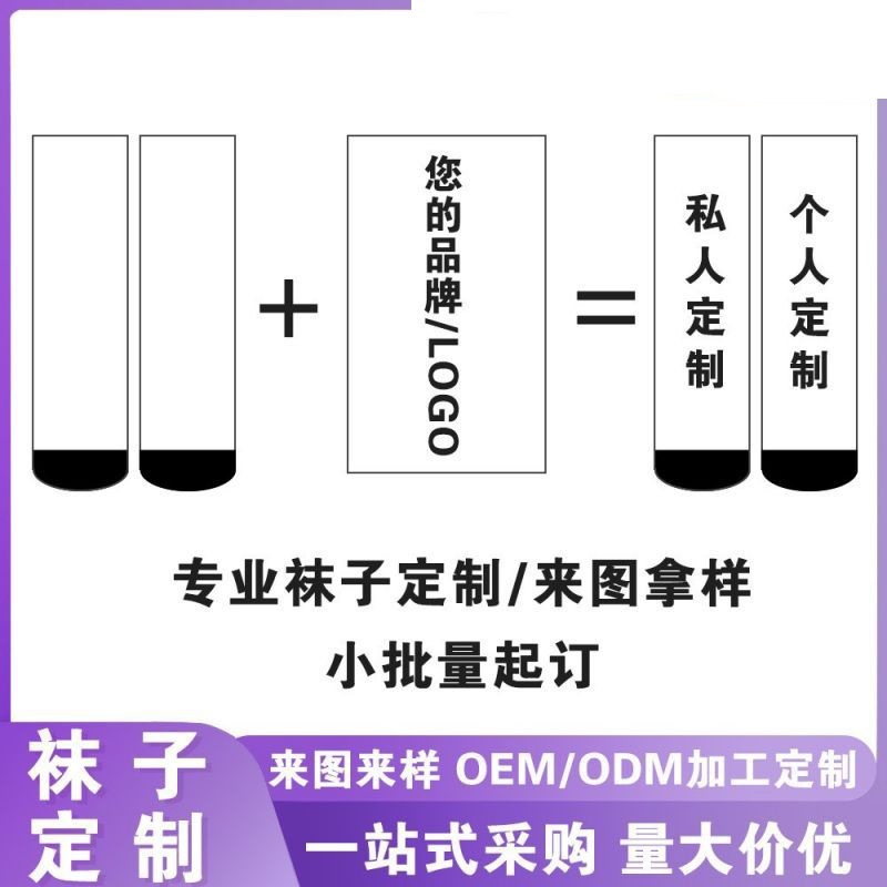 袜子定单春纯棉网眼隐形船袜夏季透气防臭抗菌薄款休闲短袜厂家