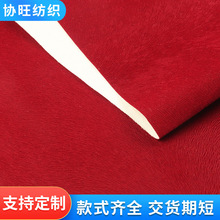 廠家直供紅色PE膠底植絨布滌綸材質包裝內襯單面絨布紅色PE植絨布