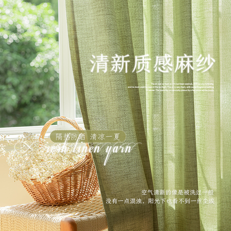 Japanese-Style Cotton and Linen Curtains New Model for Whole House Bedroom and Living Room, Linen Sheer Curtains, Light-Transmitting but Not See-Through, Free Shipping Wholesale