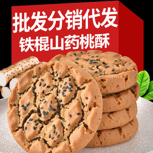 ����ζ�F��ɽș��������ʳ�A�����ʽ�m͢���cС������W�t���e