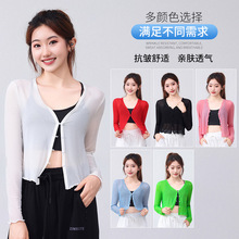 夏新款运动服装上衣网纱薄款防晒开衫长袖跳健身操广场舞衣服2511