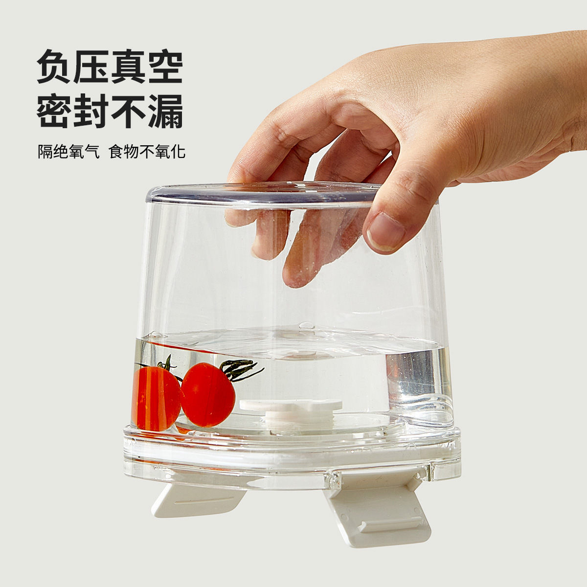 Tanque de sellado al vacío, grano de grano de grado alimenticio, refrigerio, frutas secas, tanque de almacenamiento a prueba de humedad, refrigerador, verduras en conservación fresca, tanque de almacenamiento