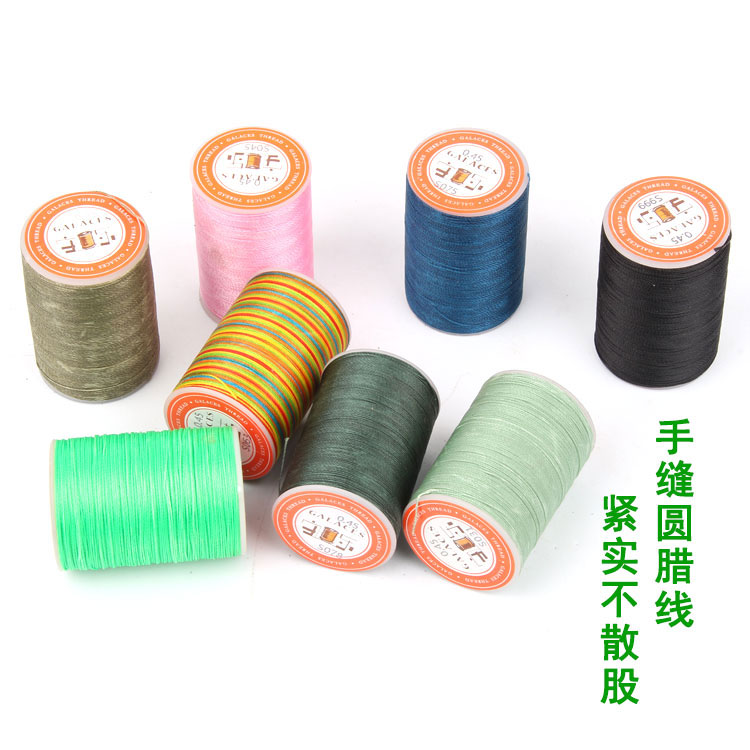 宇乐牌diy手工缝纫皮革皮具腊线0.45mm手缝圆腊线缝皮包皮革手缝