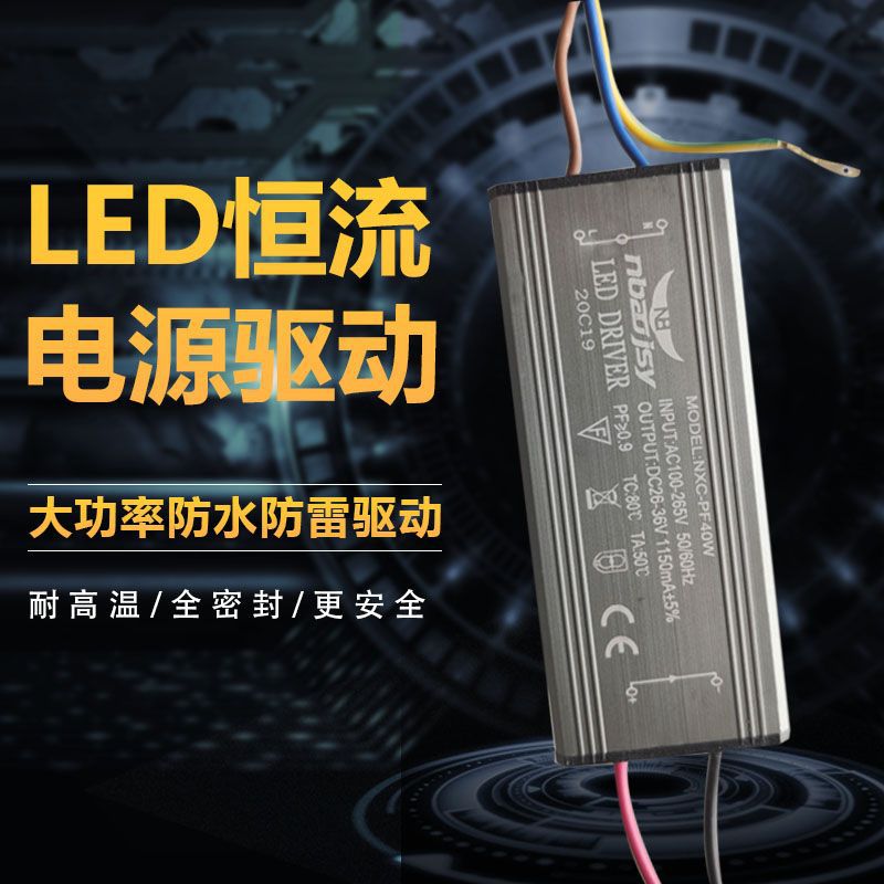 led路灯光源板 灯头维修配件灯板灯芯220灯珠电源驱动器金豆新星