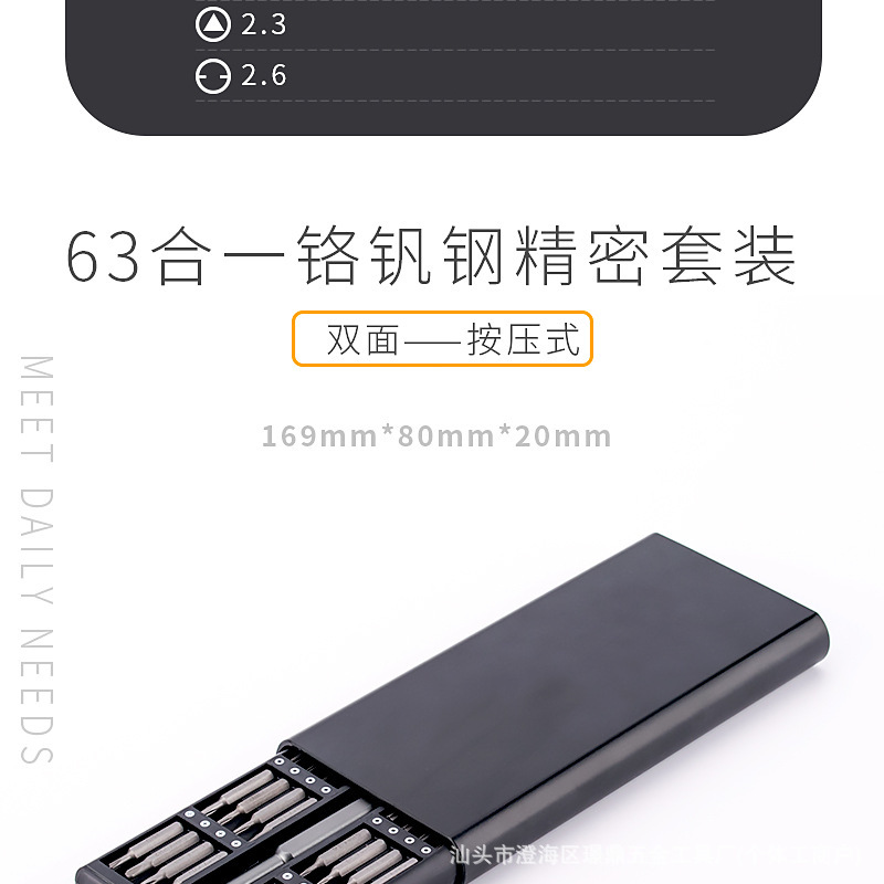 详情切片_06.jpg