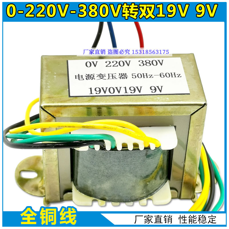 逆变电焊机控制变压器EI66