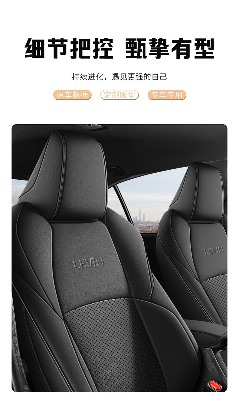 14-23 Toyota Ralink Special Car Seat Cover Full Cushion Leather Seat Cover Four Seasons Perforated Wash-Free Cushion