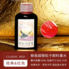 �{�׼�-�L�~īˮ50ml��̼�ؼtɫī�{���{��ɫ���¹P䓹P�羳�ɹ�