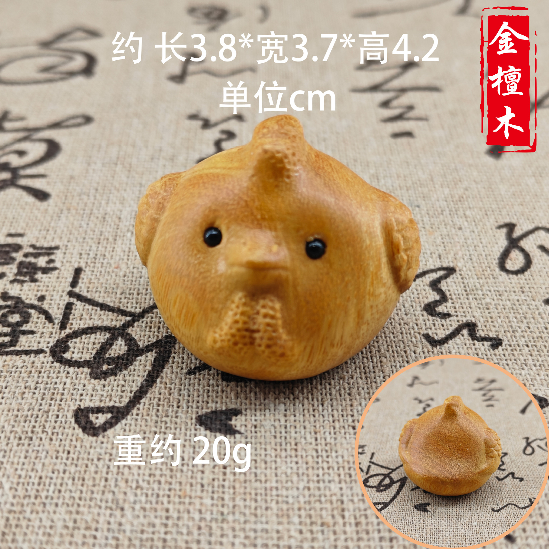 황금 백단향 치킨