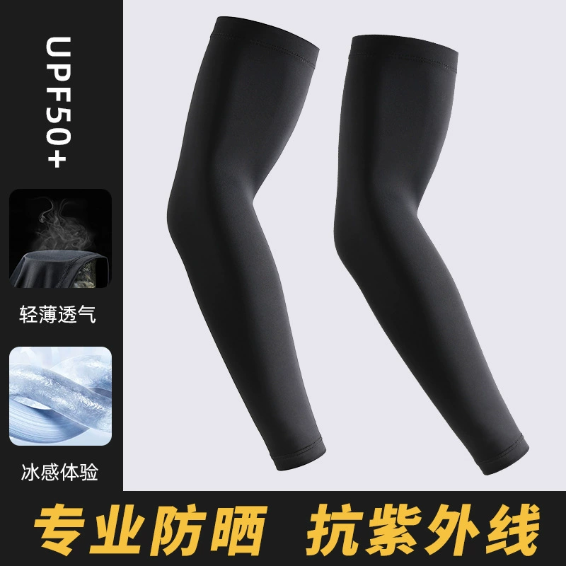 Летний солнцезащитный крем с ледяными рукавами мужской ледяной шелковый рукав на открытом воздухе ручной рукав для езды на велосипеде