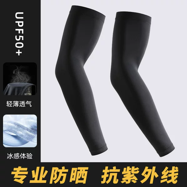 Summer Sun Protection Ice Sleeve Men's Ice Silk Sleeve Outdoor Cycling Hand Sleeve Driving Gloves Arm UV Protection Arm Cover