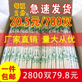 木质工艺品;竹质工艺品;一次性筷子