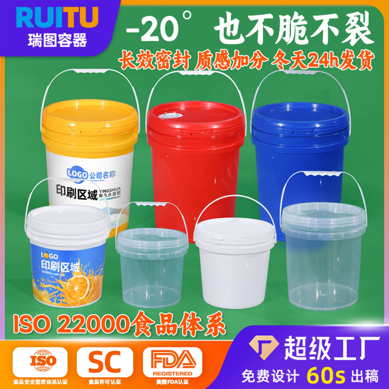 Пластиковое ведро из полипропилена, прозрачное герметичное ведро для пищевых продуктов с крышкой для соусов и маринадов, ведро для краски на 20 л, ведро для химикатов на 50kg л