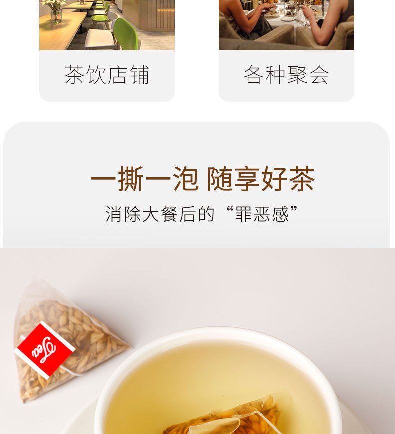 Roasted Barley Tea Triangle Bags Rich Malt Aroma Refreshing Daily Herbal Drink 150g key features