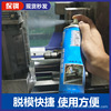 Release agent Dry Release agent neutral Injection molding Release agent Oily Casting Release agent